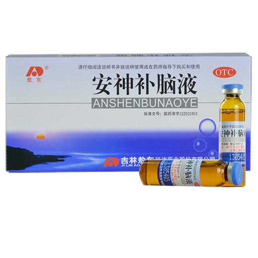 安神补脑液_敖东_10ml*10支 商品图0