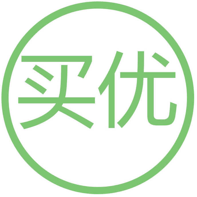 停止使用。200511
