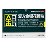 复方金银花颗粒_滇南本草堂_10g*12袋 商品缩略图0