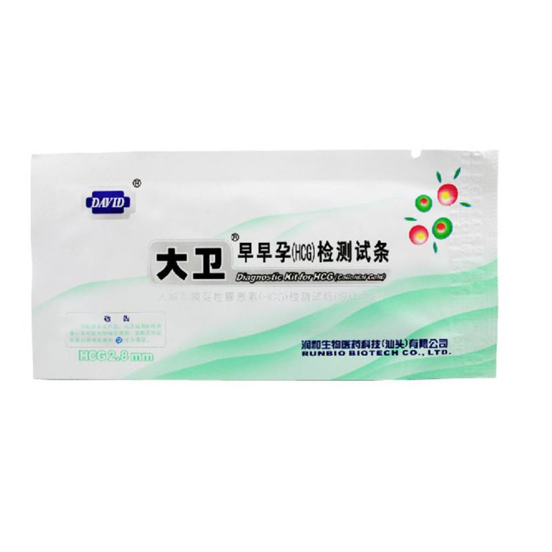 大卫早早孕(HCG)检测试纸(胶体金法)_1条