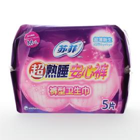 苏菲超熟睡安心裤卫生巾5片M-L码
