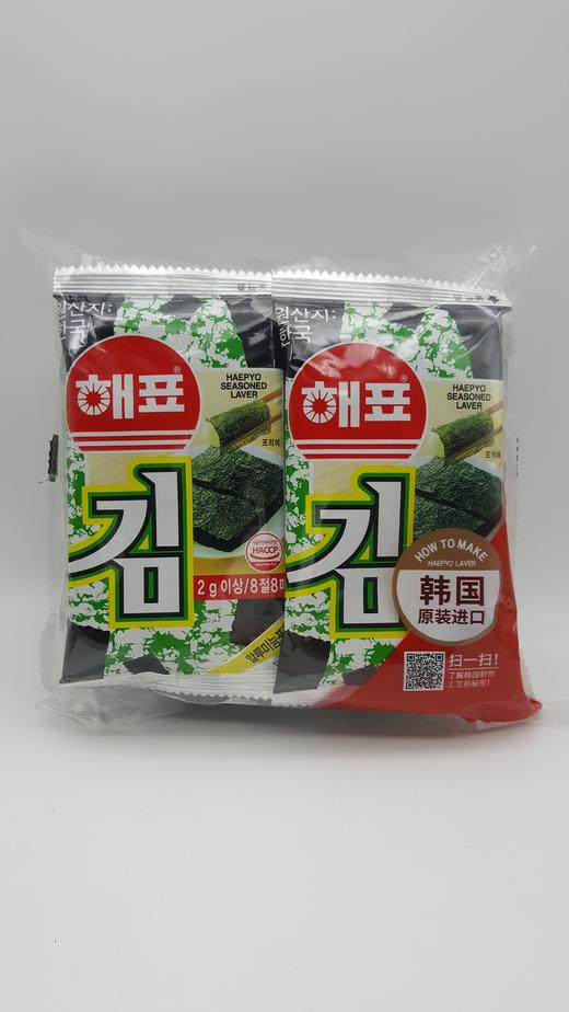海牌海苔（原味）20g 商品图0
