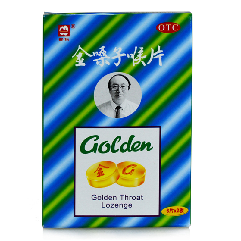金嗓子喉片_都乐_2g*6片*2板*1袋