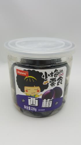 小梅的零食西梅200g