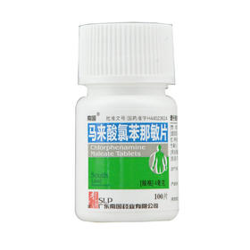 南国 马来酸氯苯那敏片 4mg*100片*1瓶