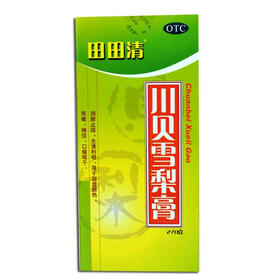 川贝雪梨膏_田田清_270g*1瓶
