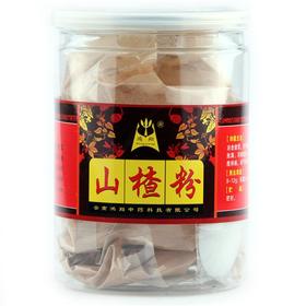 山楂粉_塑瓶(盒)一级200g_河北