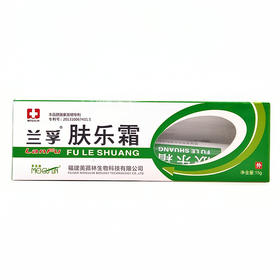 兰孚肤乐霜_15g*1支