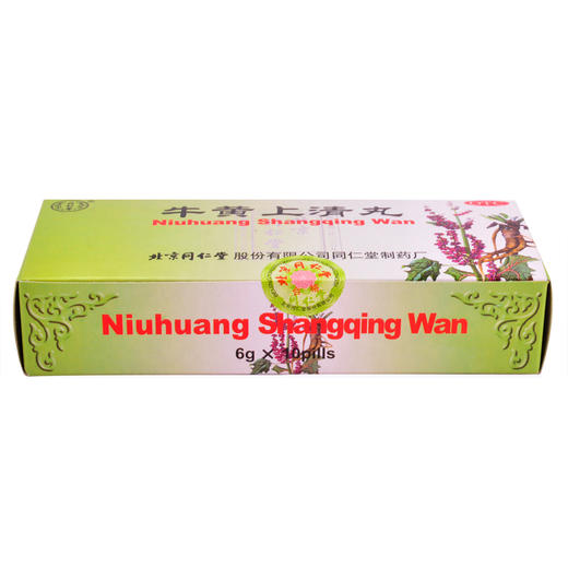牛黄上清丸_同仁堂_6g*10丸 商品图2
