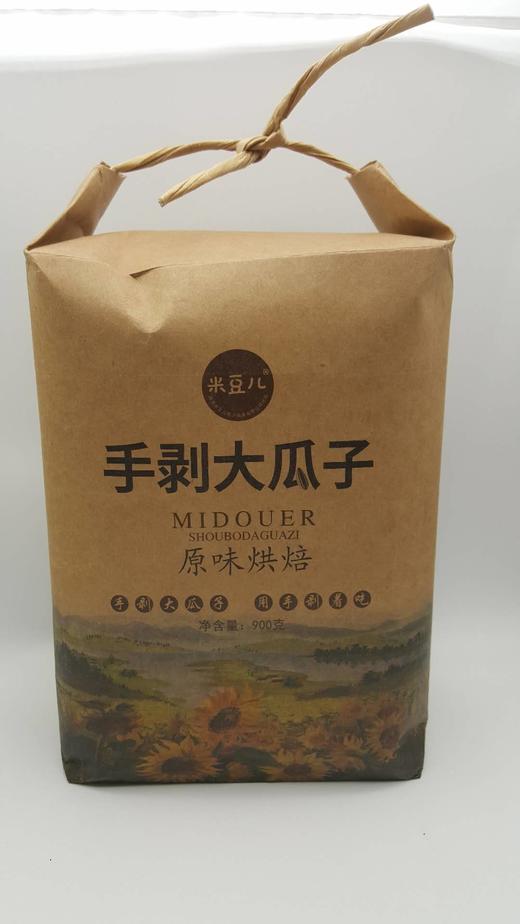 米豆儿手剥大瓜子900g 商品图0