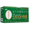 复方鱼腥草合剂_金笛_10ml*18瓶 商品缩略图0