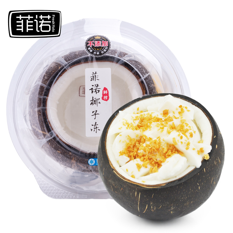 菲诺椰子冻(黄金椰粒版)200g\/个