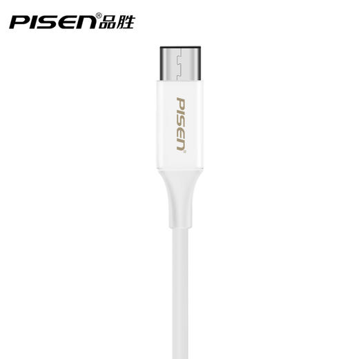 品胜 Type-C数据线 抗折断充电线 1米/1.5米 商品图9