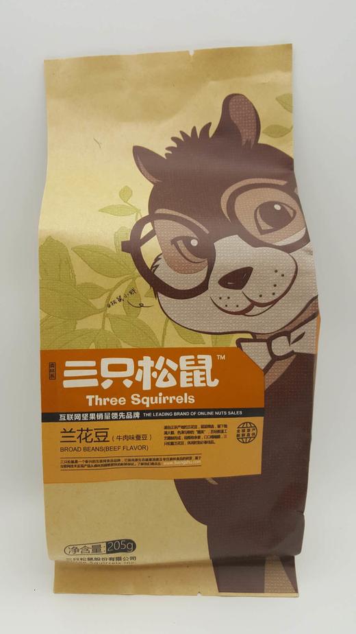 三只松鼠兰花豆205g 商品图0