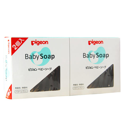 日本贝亲香皂婴儿童透明香皂宝宝洗脸洗手皂洗澡沐浴肥皂90g*2块 商品图0