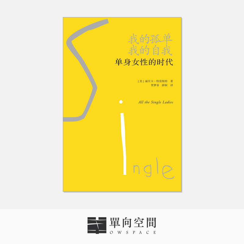 《飞行家》双雪涛 著| 第三届 单向街 · 书店文学奖
