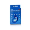 珍视明 四味珍层冰硼滴眼液 15ml*1瓶 商品缩略图0