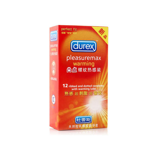 杜蕾斯凸点螺纹热感装天然胶乳橡胶避孕套 56mm*12只 商品图0