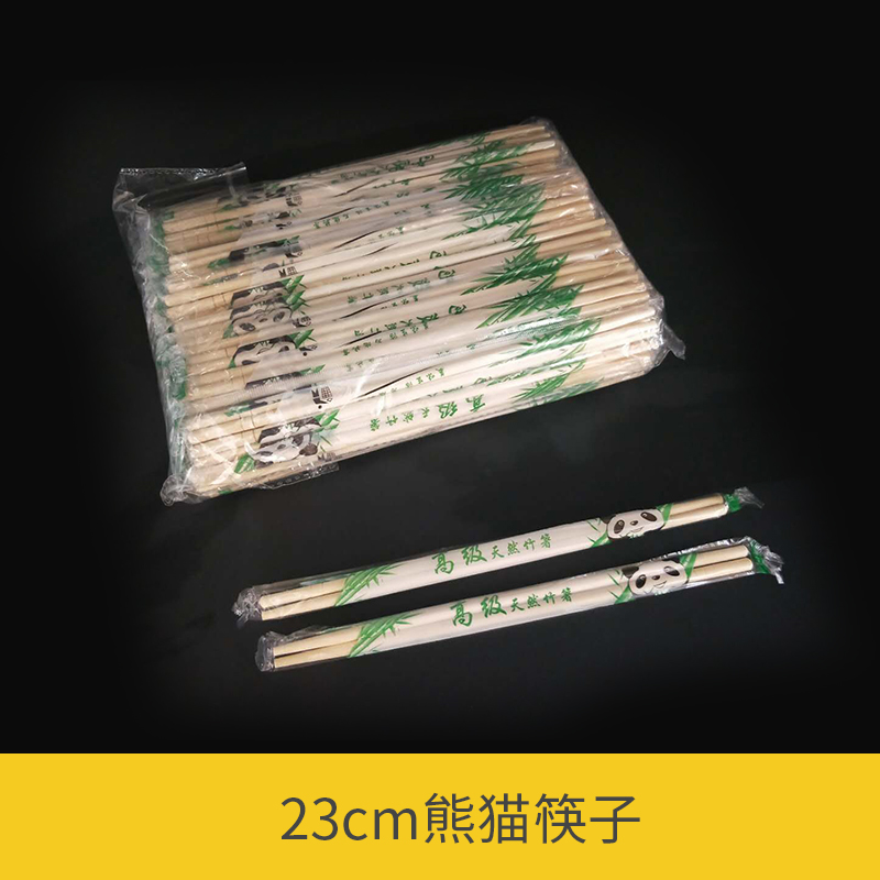 23cm熊猫筷子圆棒(2000双/箱)