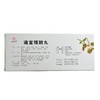 (兴)通宣理肺丸(大蜜丸)_九芝堂_6g*10丸 商品缩略图4