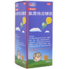 氯雷他定糖浆_万全_60ml*1瓶 商品缩略图3