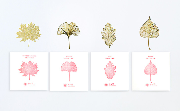 手心里 四季之叶书签 创意黄铜书签