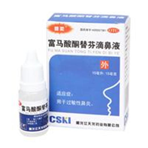 富马酸酮替芬滴鼻液_博科_0.15%:10ml 商品图0