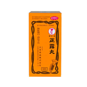 正露丸_喇叭牌_0.22g*50丸*1瓶
