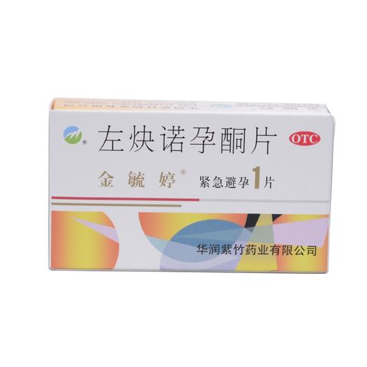 金毓婷 左炔诺孕酮片 1.5mg*1片*1板 商品图0
