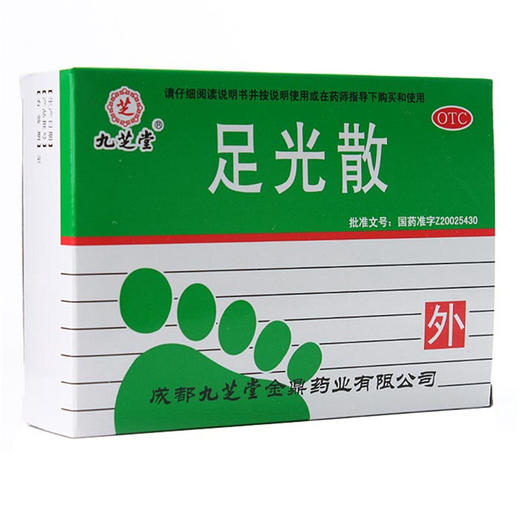 九芝堂 足光散 40g*3袋 商品图0