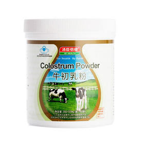 汤臣倍健牛初乳粉 500mg/袋*60袋