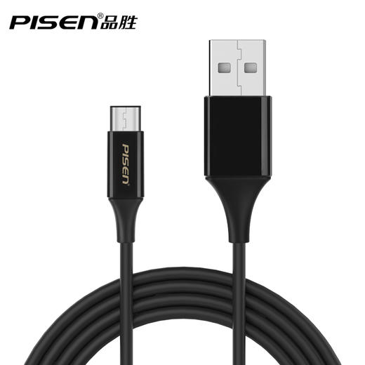 品胜 Type-C数据线 抗折断充电线 1米/1.5米 商品图7