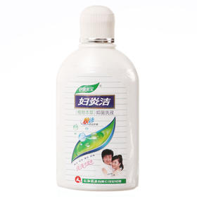 伊康美宝妇炎洁(植物本草)抑菌洗液_380ml