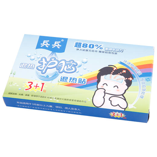 兵兵医用退热贴_3+1贴 商品图3