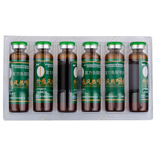 复方鱼腥草合剂_金笛_10ml*18瓶 商品图2