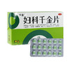 千金 妇科千金片 薄膜衣片 18片*6板 商品缩略图0