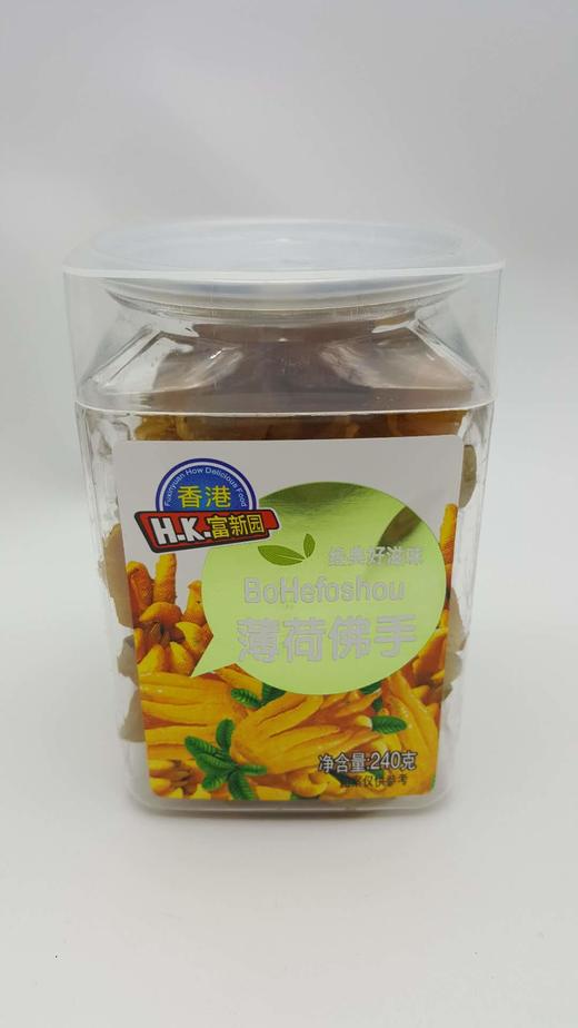 富新园凉嗓佛手240g 商品图0