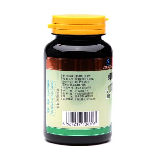森林印象蜂胶葛根软胶囊 0.5g*60粒 商品图0