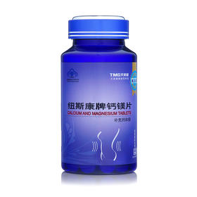莱贝森纽斯康牌钙镁片 1.0g*100片