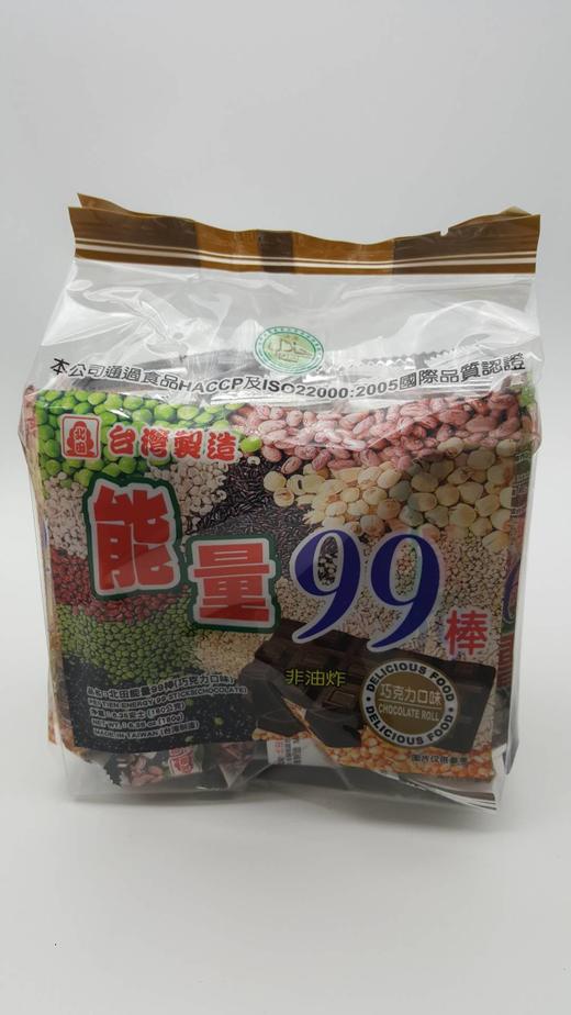 北田能量99棒巧克力味180g 商品图0