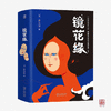 商品缩略图