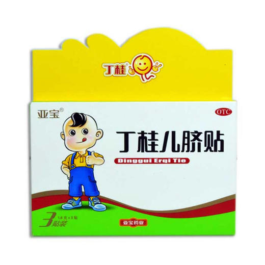 亚宝 丁桂儿脐贴 宝宝一贴灵  1.6g*3贴 商品图0