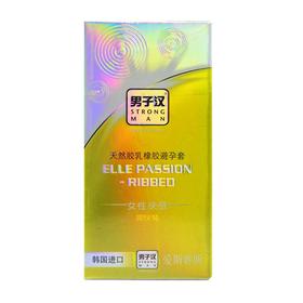 男子汉女性快感螺纹装天然胶乳橡胶避孕套 52±2mm*10只 韩国