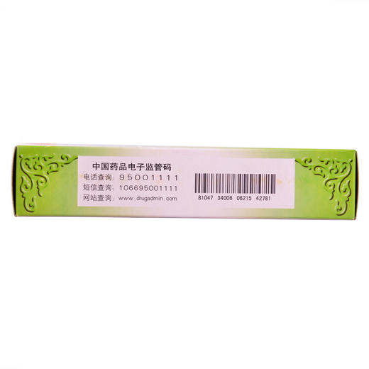 牛黄上清丸_同仁堂_6g*10丸 商品图3