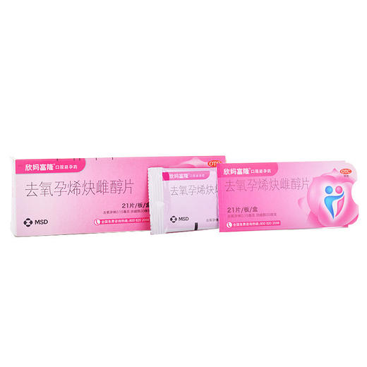 欣妈富隆 去氧孕烯炔雌醇片 0.15mg:20ug*21片*1袋 商品图0