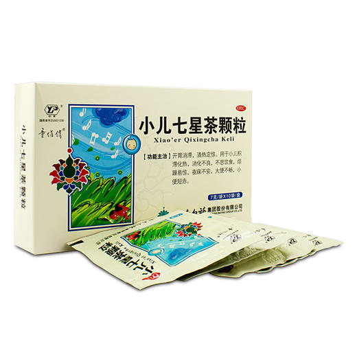 小儿七星茶颗粒_云丰_7g*10袋 商品图0