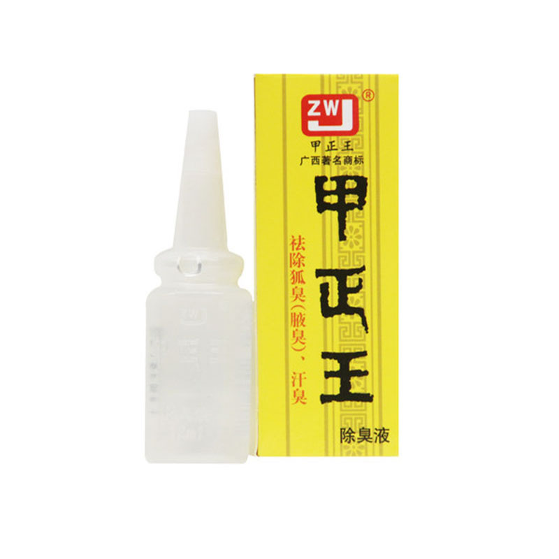 甲正王除臭液_12ml*1瓶