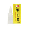 甲正王除臭液_12ml*1瓶 商品缩略图0