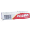 灵方皮舒克消毒凝胶_10g*1支 商品缩略图2