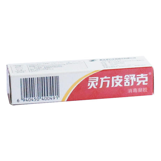 灵方皮舒克消毒凝胶_10g*1支 商品图2
